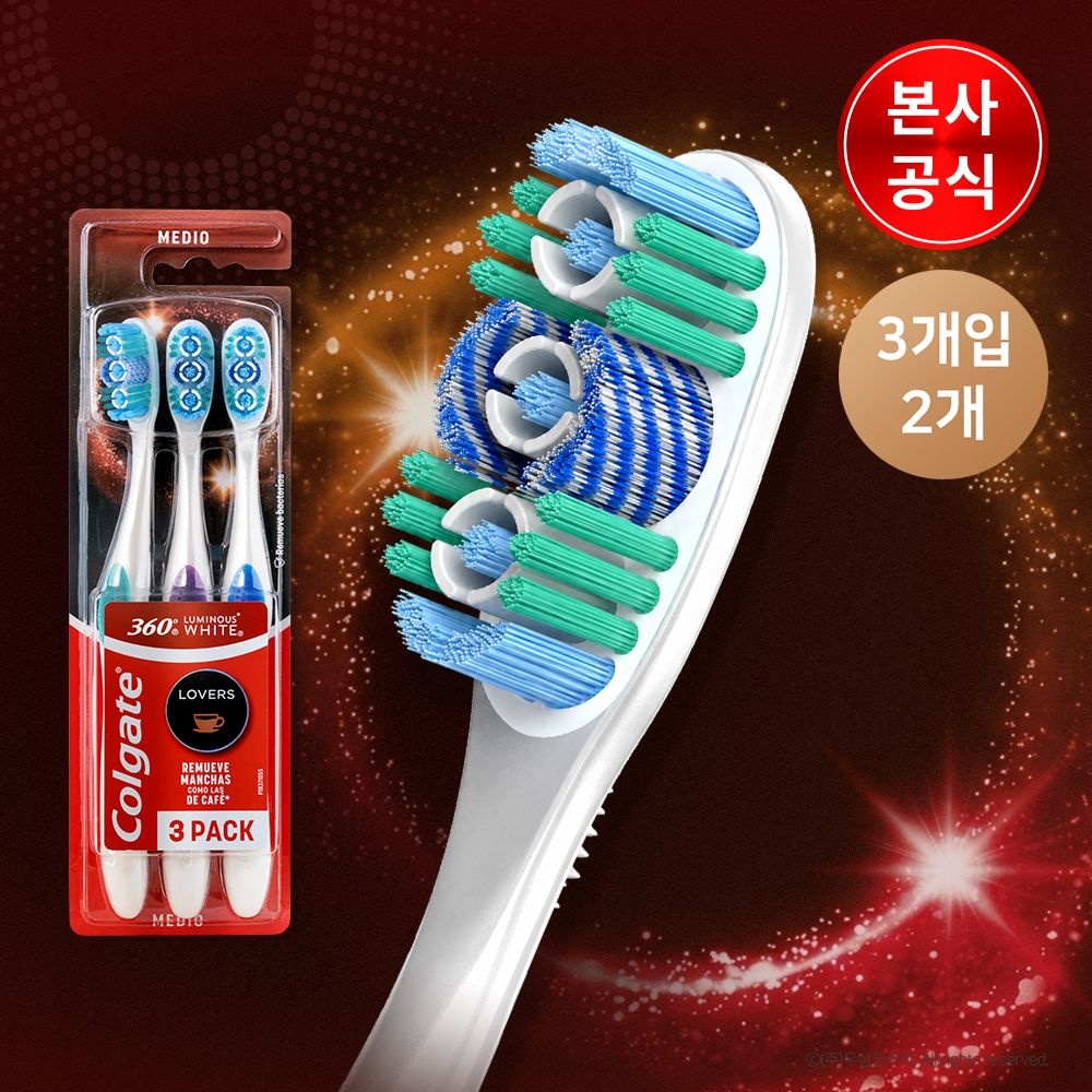 [착색케어] 콜게이트 360 루미너스 화이트 칫솔 3개입, 2개