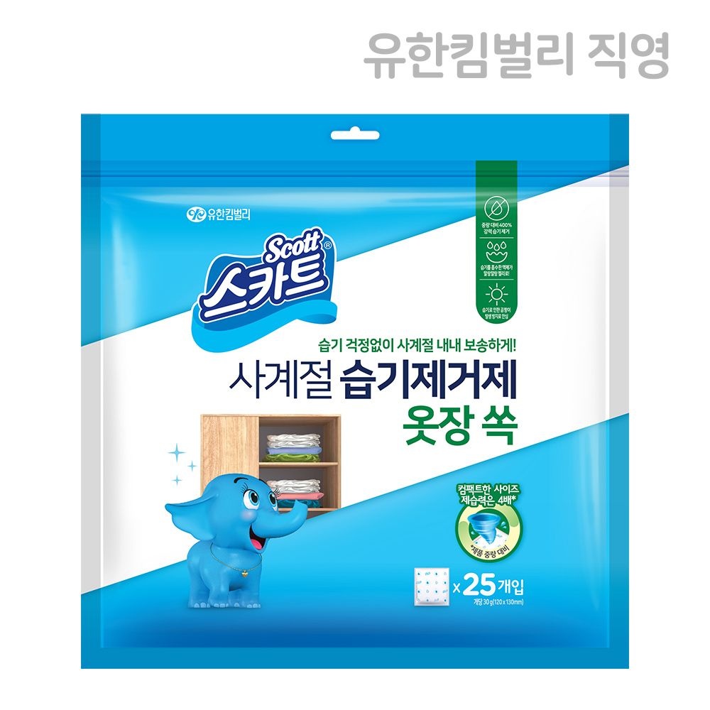 스카트 사계절 습기제거제 옷장 쏙 30g 25개입, 1개
