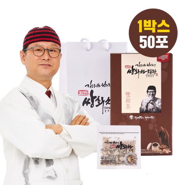 [김오곤] 원장 진한 쌍화차 침향 15gx50개 고명 50g 1개 포함
