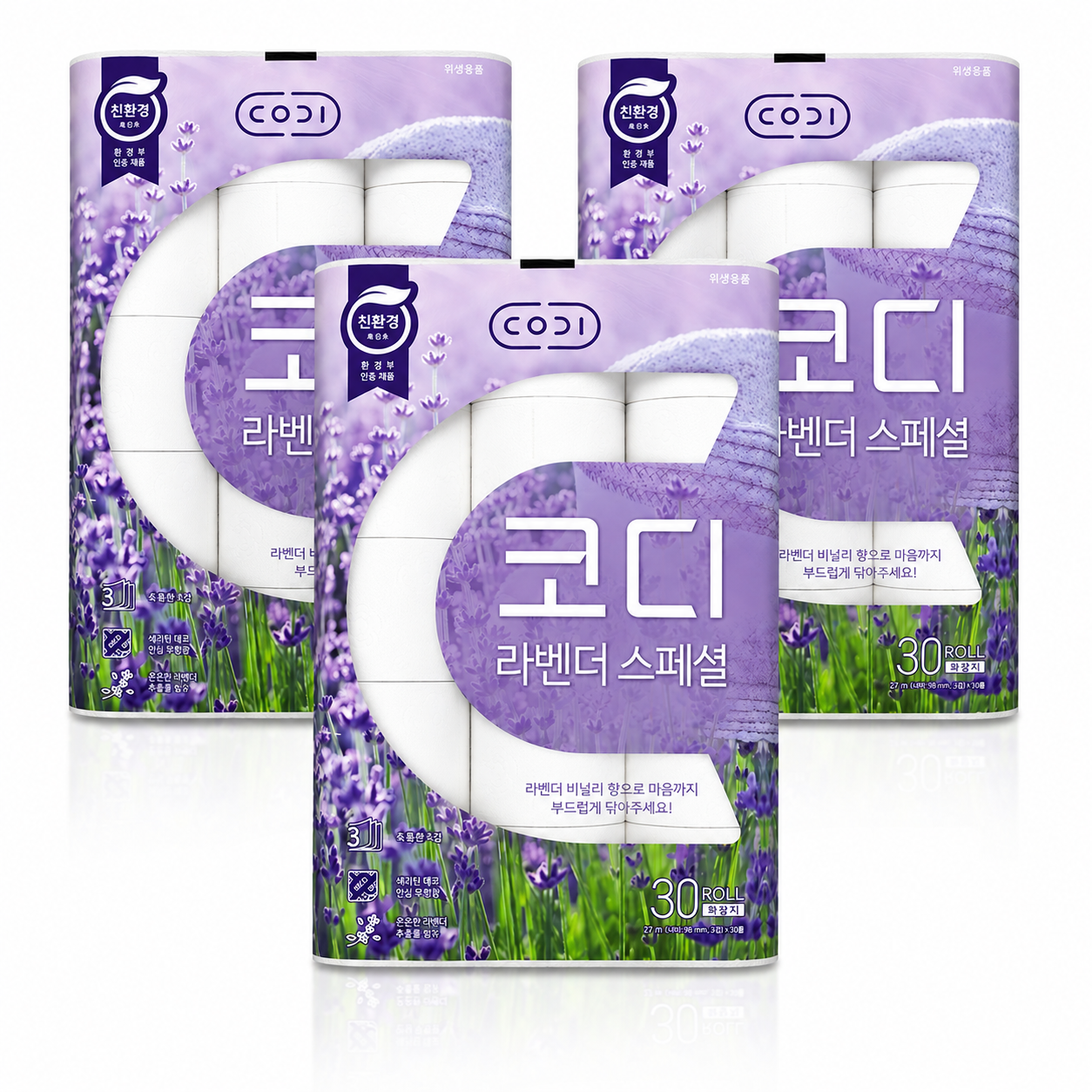 코디 라벤다 스페셜 30m 30롤 3팩