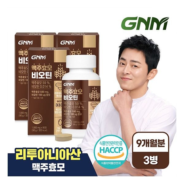 자연의품격 [GNM자연의품격] [총 9개월분] GNM 맥주효모 비오틴 비타민B 1,000mg 90정 x 3병
