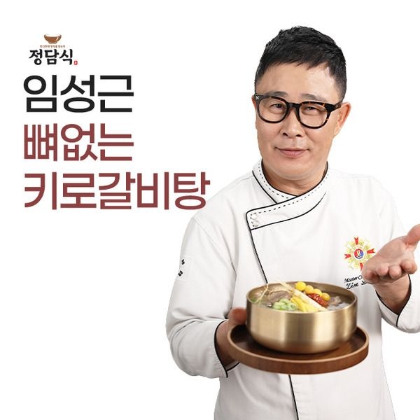 [패션플러스][임성근]임성근의 특 뼈없는 키로 갈비탕 1kg4팩_5956378