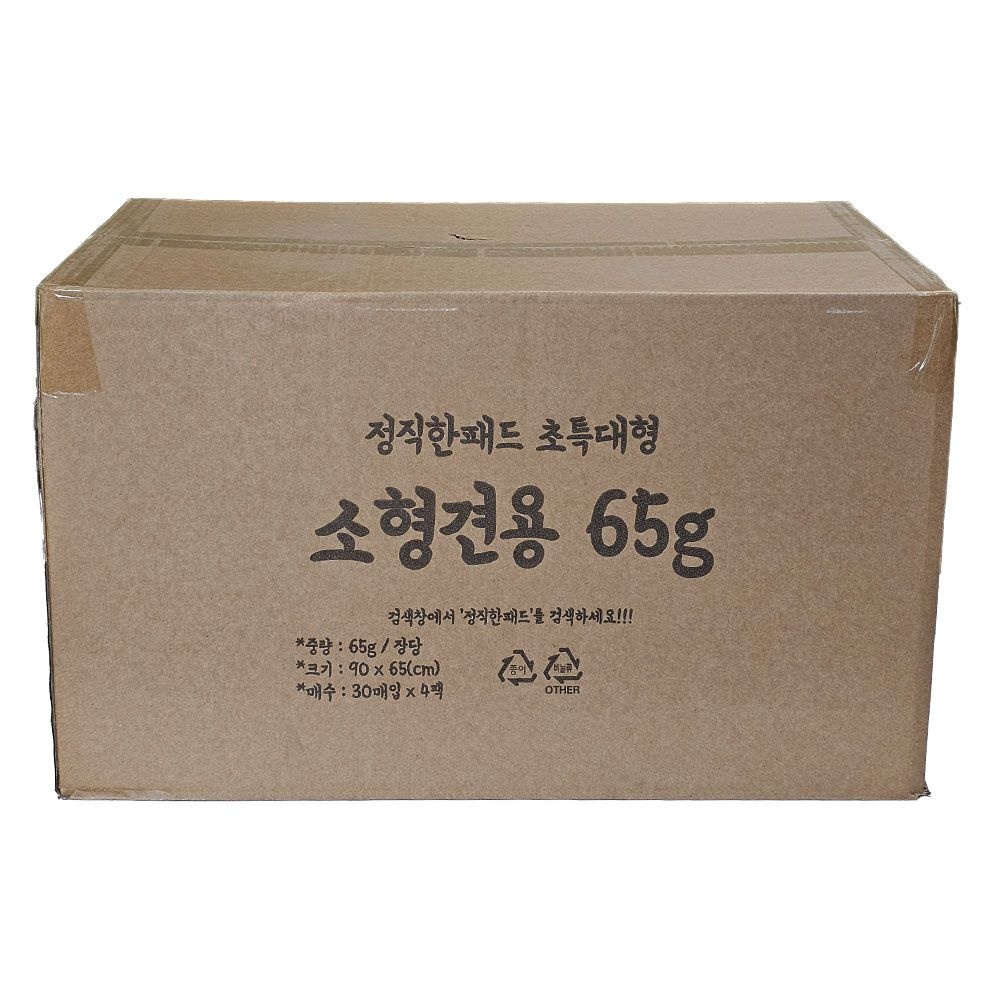 정직한패드 초특대형 소형견용 65g x 120매 애견 강아지 배변패드 반려견