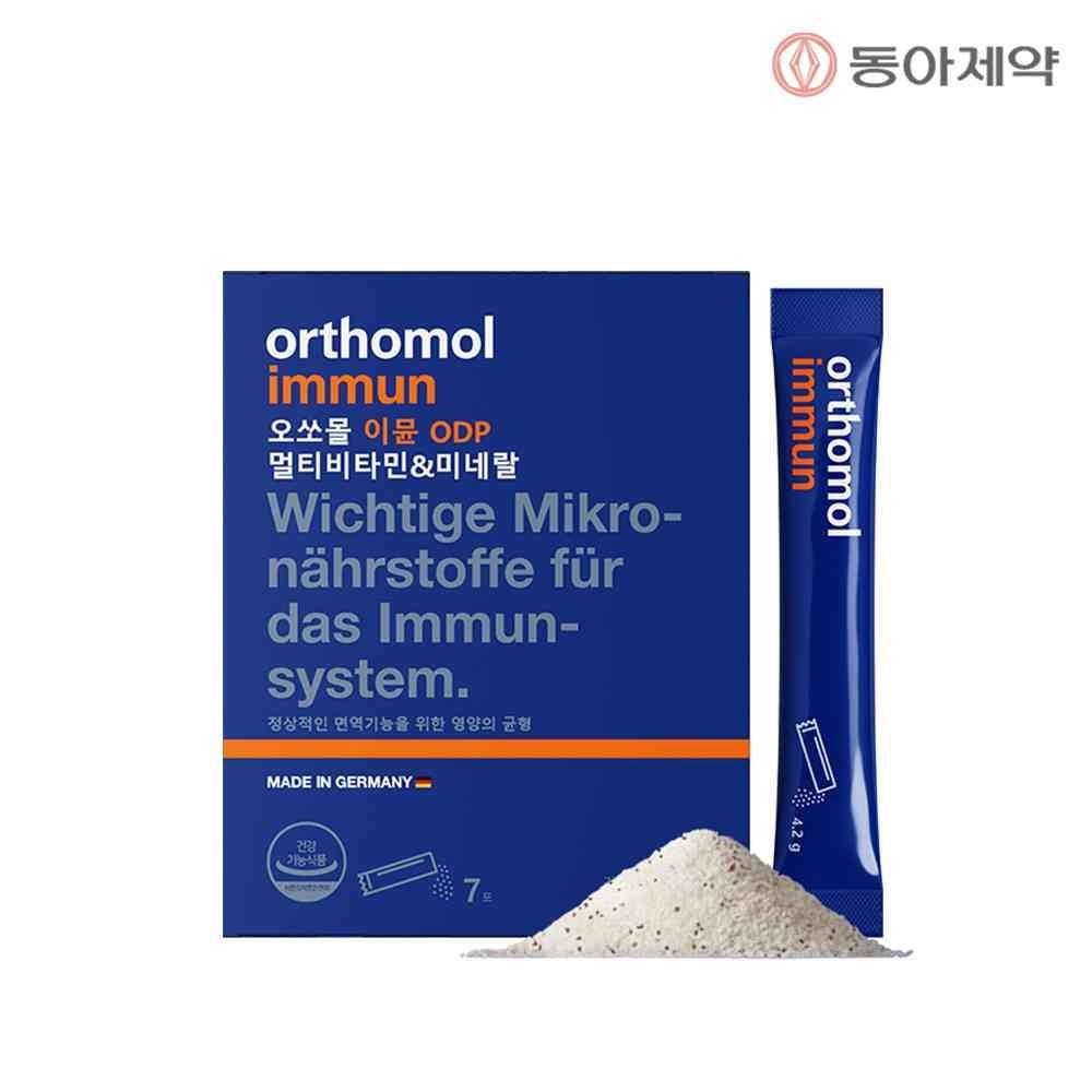 멀티비타민 오쏘몰 이뮨 ODP 7포 구강용해 파우더