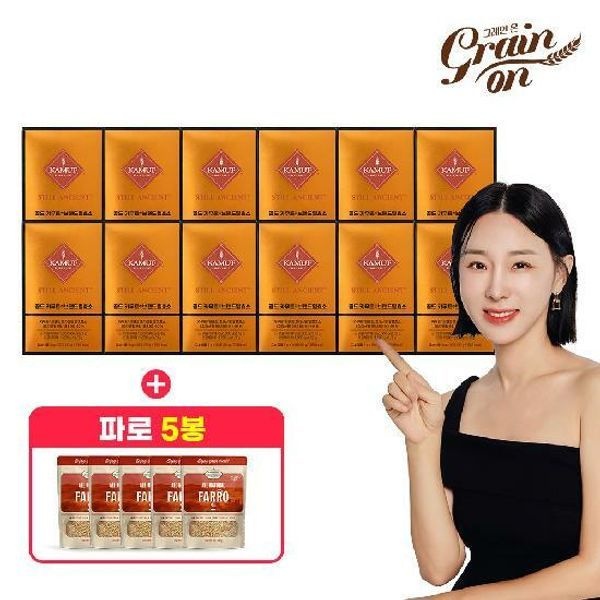 카무트 [하프클럽]그레인온 골드 카무트 12박스+파로5봉