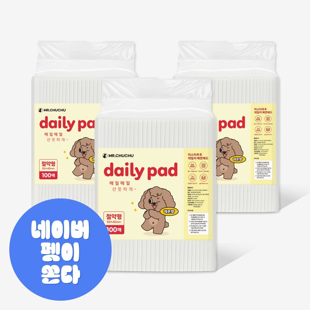 미스터추추 강아지 데일리 배변패드 레몬향 15g 절약형, 100매입, 3개