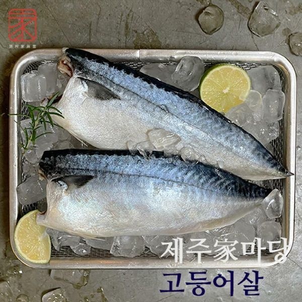 [하프클럽](m)제주가마당 제주고등어살 100g x 15팩