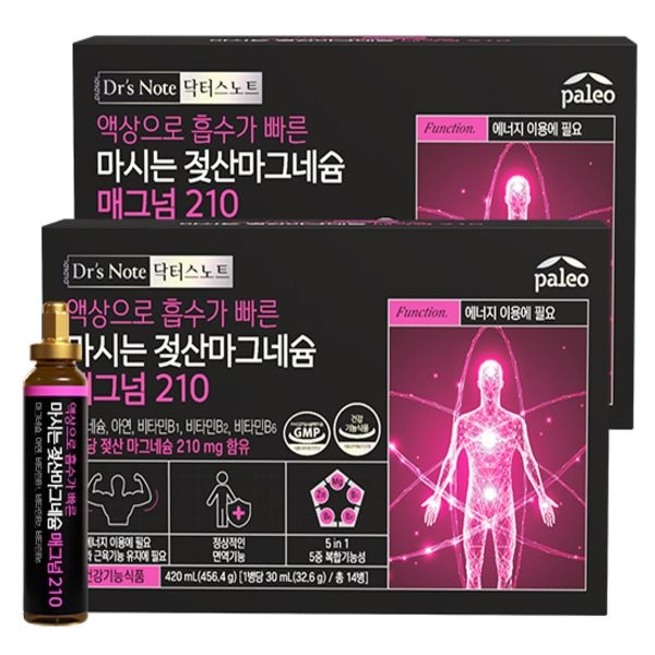 팔레오 [하프클럽]팔레오 마시는 젖산마그네슘 매그넘 210 2박스(28병)