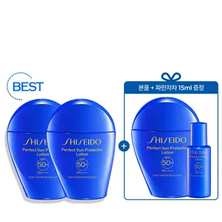 시세이도 [특별] 파란자차 선크림 2+1 세트