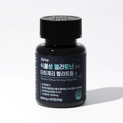 [健康メルト]植物性メラトニン含有タルトチェリーメラトリップ錠600mg x 60錠