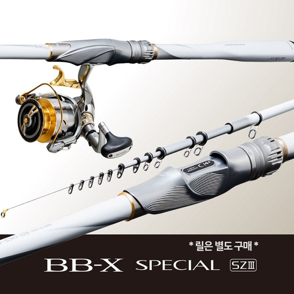 시마노 윤성정품 시마노 비비엑스 SP 1-500/530 SZ3 (20) 갯바위 낚시대 바다 선상 흘림 찌 낚시 로드