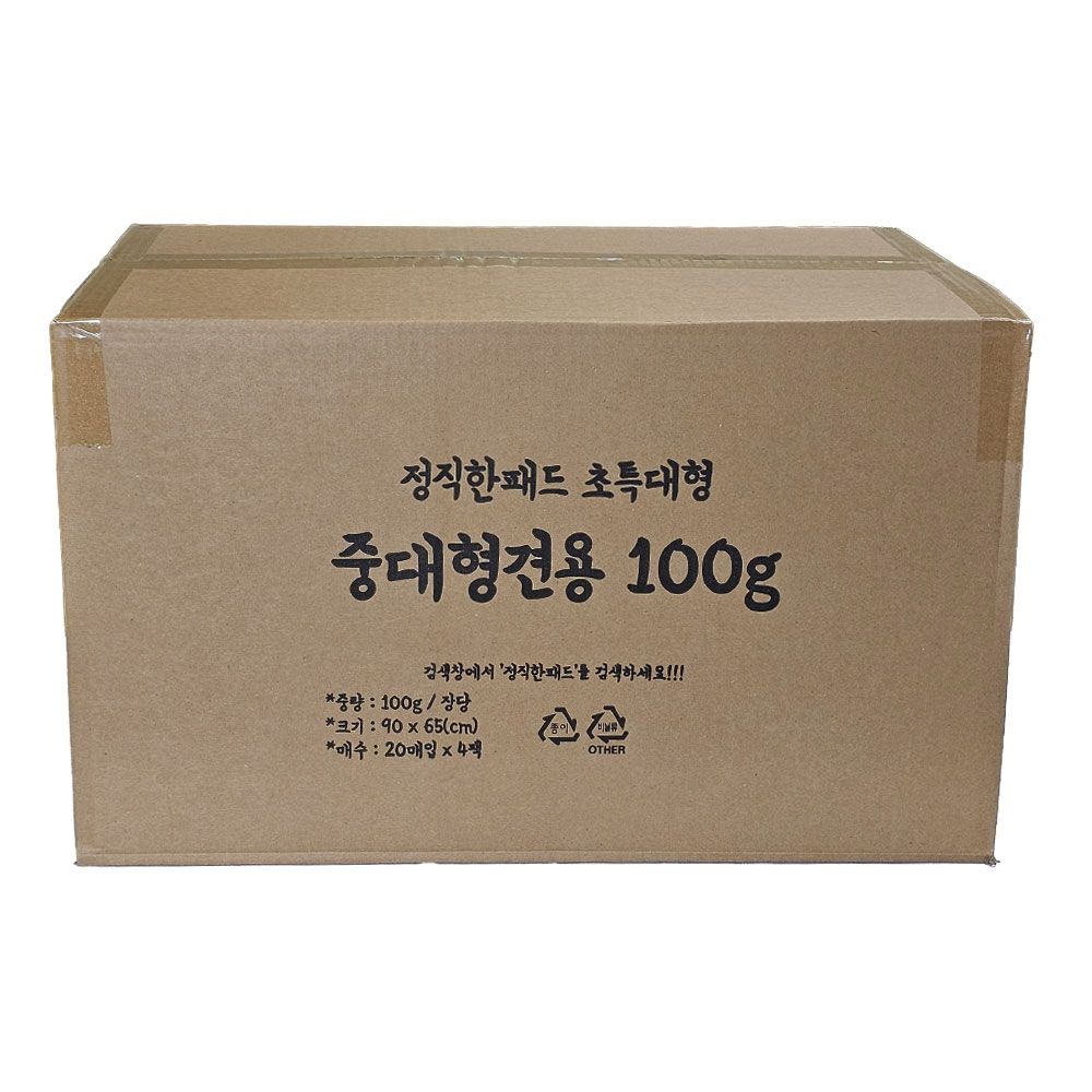 정직한패드 초특대형 중대형견용 100g x 80매 애견 강아지 배변패드 반려견
