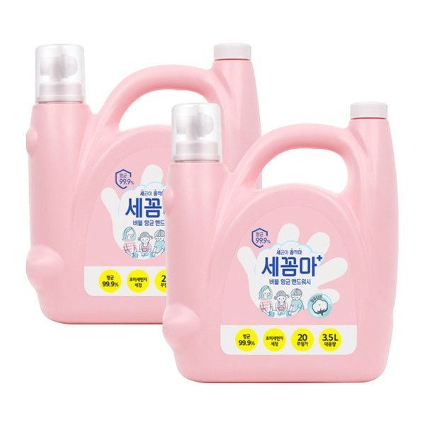 온더바디 온더바디 세균아 꼼짝마 핸드워시 대용량 <b>3.5</b>L 파우더향 X 2개 .