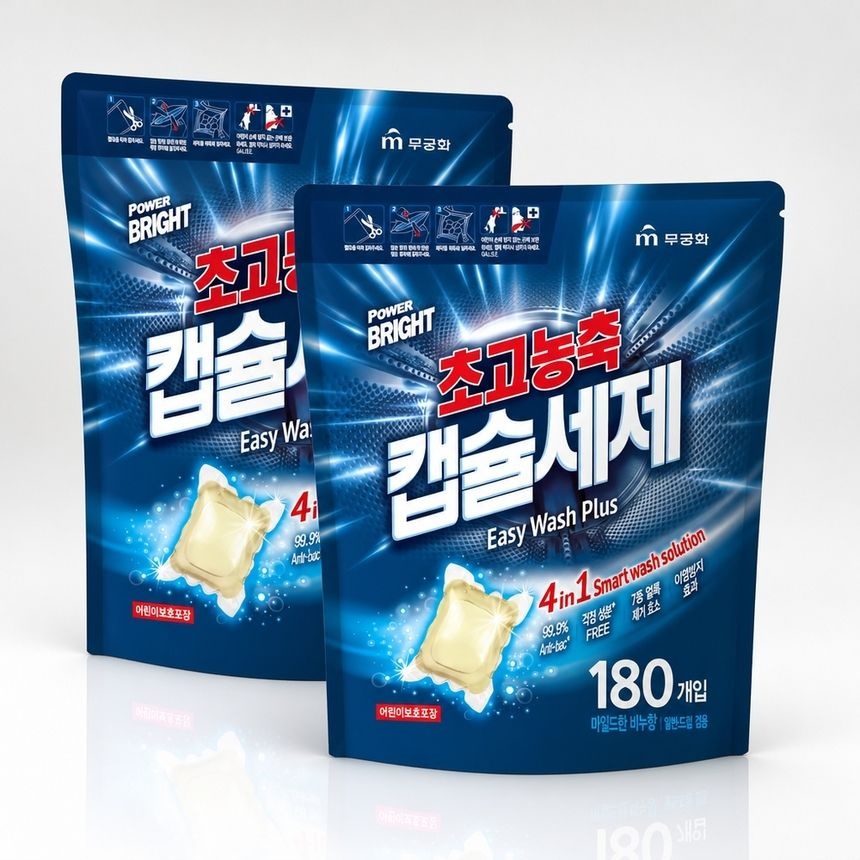 파워브라이트 초고농축 캡슐세제 180개입 x 2팩