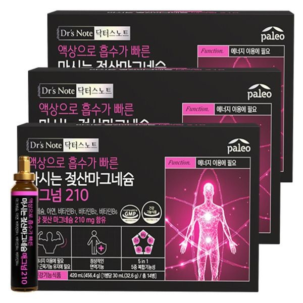 [패션플러스][팔레오]팔레오 마시는 젖산마그네슘 매그넘 210 3박스(42병)