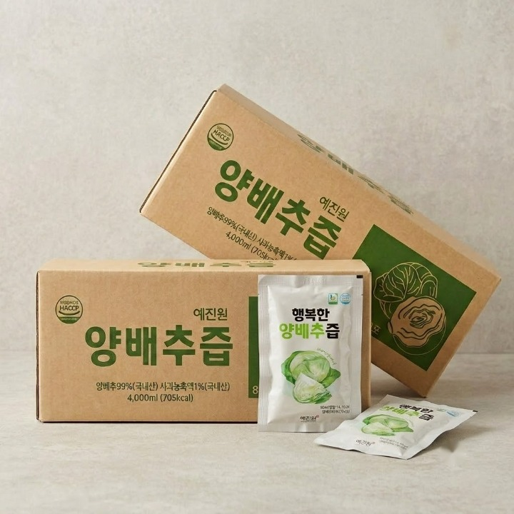 예진원 행복한 양배추즙 100포 HACCP