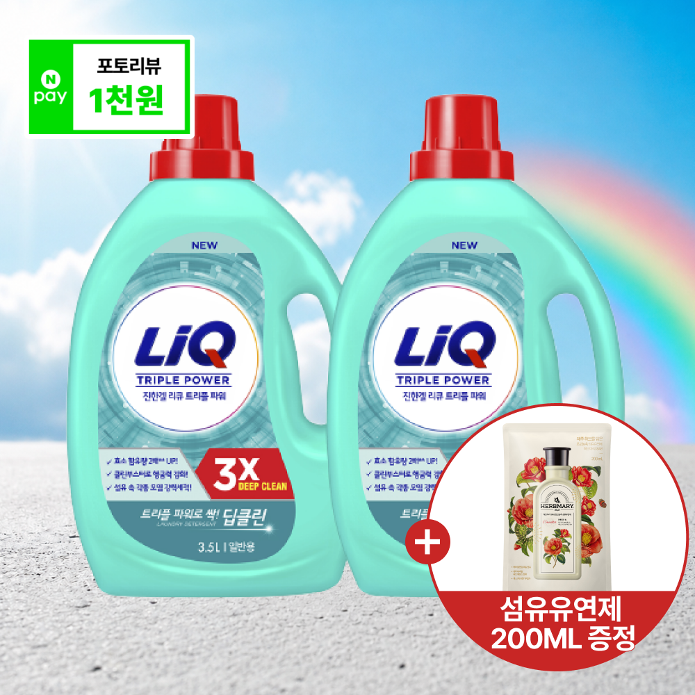 리큐 진한겔 딥클린 트리플 파워 세탁세제 3.5L 용기 2개 일반 +유연제 200ML 증정