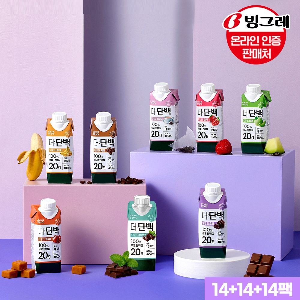 더단백 드링크 8종 250ml 14팩+14팩+14팩+크런치바 1개증정 (49,950원/무료)