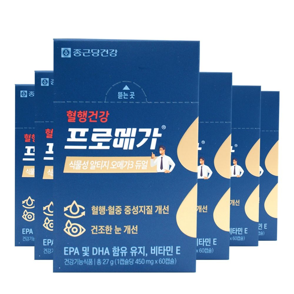 [오늘출발] 종근당건강 프로메가 식물성 알티지 오메가3 듀얼, 60정,6개
