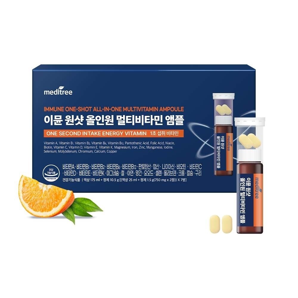메디트리 이뮨원샷 올인원 멀티비타민 앰플 7개입 1박스