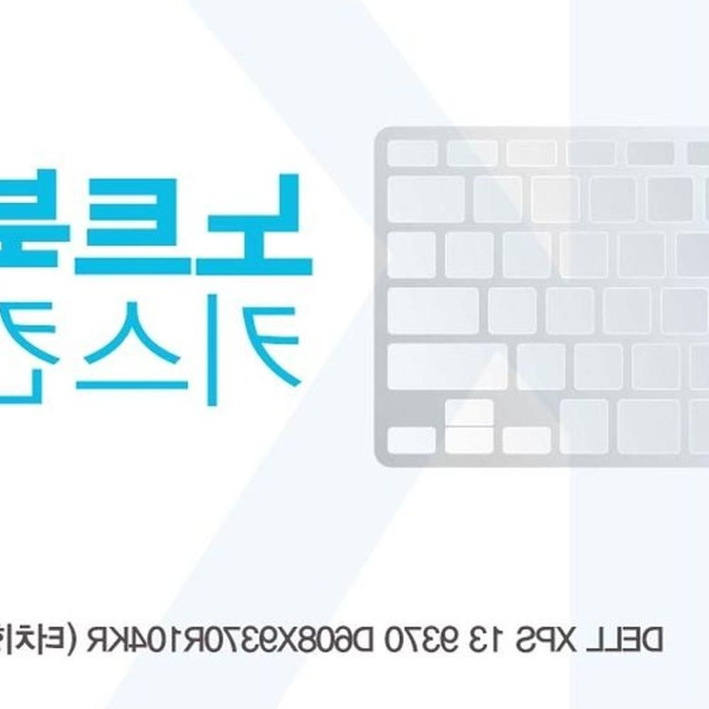 카라스인터내셔널 DELL XPS 13 9370 D608X9370R104KR용 노트북키스킨 키커버 이물질방지 XmW1A37EF