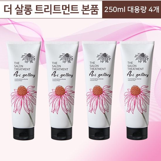 제니하우스 아트갤러리 트리트먼트 매니아(250ml*4)