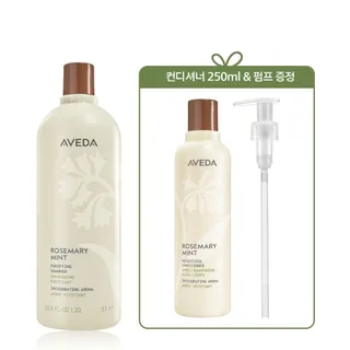 아베다 [단독] 로즈메리 민트 리터 샴푸 (+컨디셔너 250ml&펌프)_쿨링아로마
