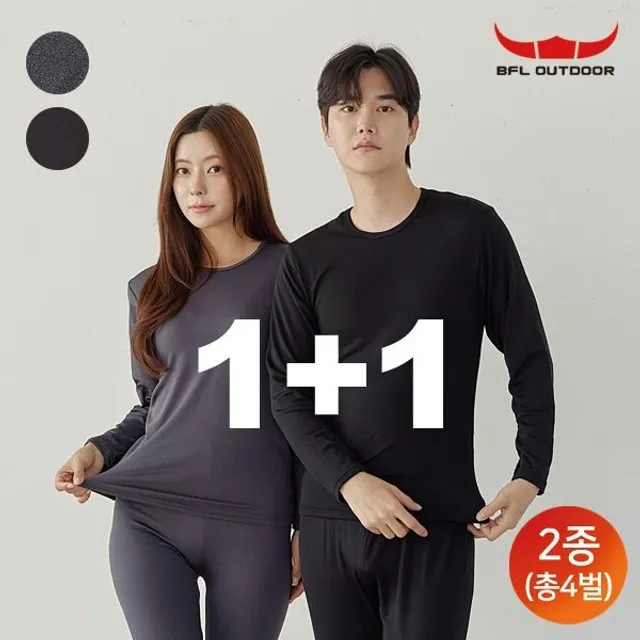 비에프엘 아웃도어 [딜크릿] [1+1] [상의2+하의2]남여 초극세사 기모내의 상하세트 4종 택1