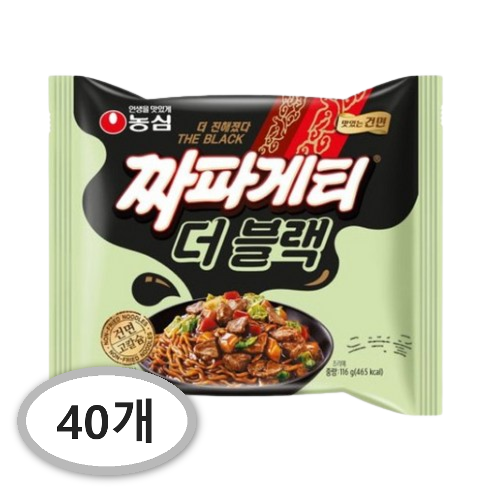 국내 제조사 <b>짜파게티</b> 더 블랙 116g 40개