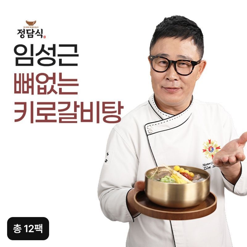 [제이디코리아인터내셔날]임성근의 특 뼈없는 키로갈비탕 1kgX12팩[36263022]