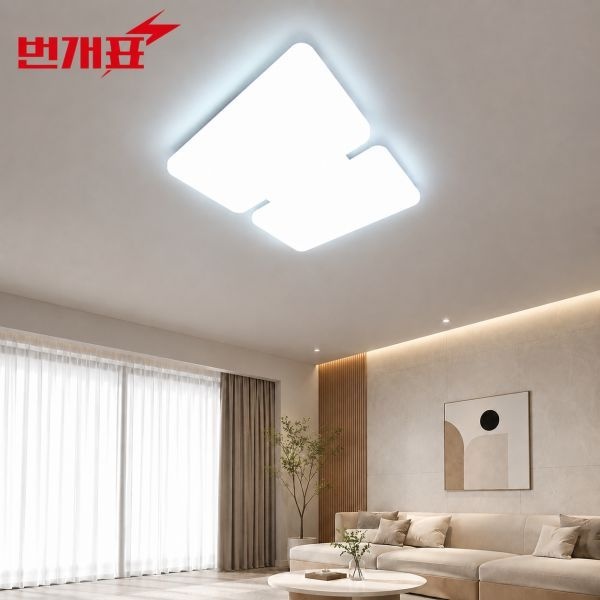 번개표 기쁨 LED 거실등 100W 전등 형광등 방등 전구 번개표 공식 대리점 금호전기