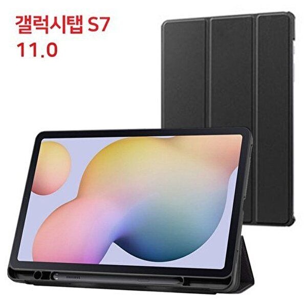 고품질 비즈 S펜 홀더 케이스 (갤럭시탭 S7 11.0 2020 <b>SM-T875</b> T870 터치펜수납 태블릿케이스 WFRPKOB
