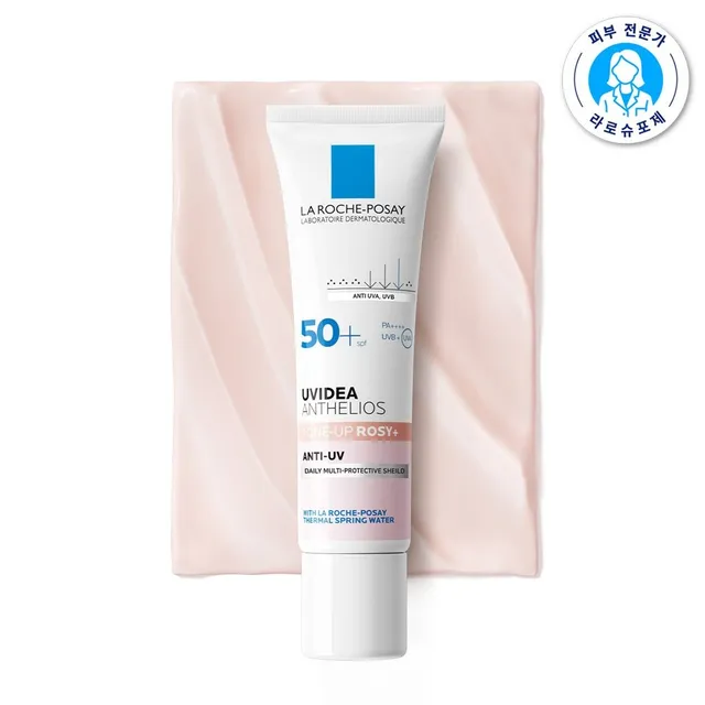 [라로슈포제] 유비데아 로지 글로우 선크림 30ml