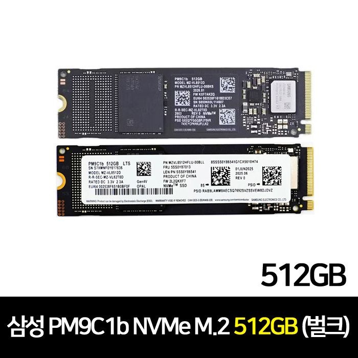삼성전자 삼성전자 PM9C1b NVMe M.2 Gen4 512GB 벌크 |JY| SSD 저장장치 재고보유