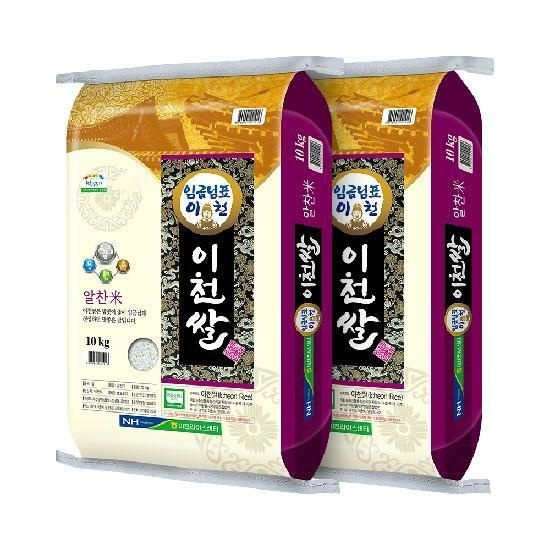 [더프레시] 26년 이천쌀 알찬미 10kg+10kg (상등급) 햅쌀