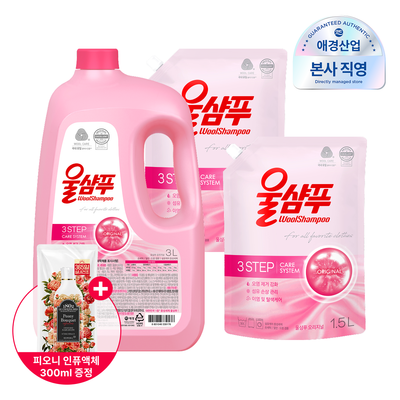 [포토리뷰500P][총6.3L] 울샴푸 오리지널 중성세제 본품 3L + 리필 1.5L*2개 (+ 300ml 추가증정)