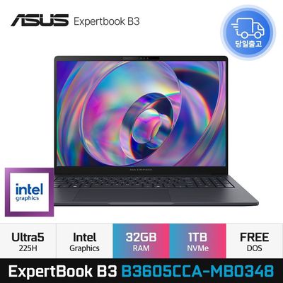 ExpertBook B3 B3605CCA-MB0348 Ultra5 225H 인강용 사무용 노트북 프리도스 32GB 1TB EDEN