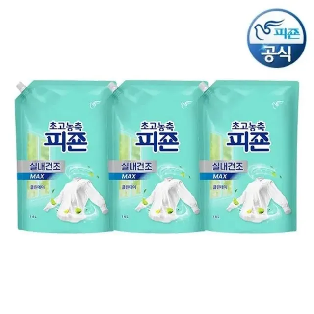 피죤 초고농축 실내건조 섬유유연제 클린데이 1.6L 리필 x 3개외 섬유유연제