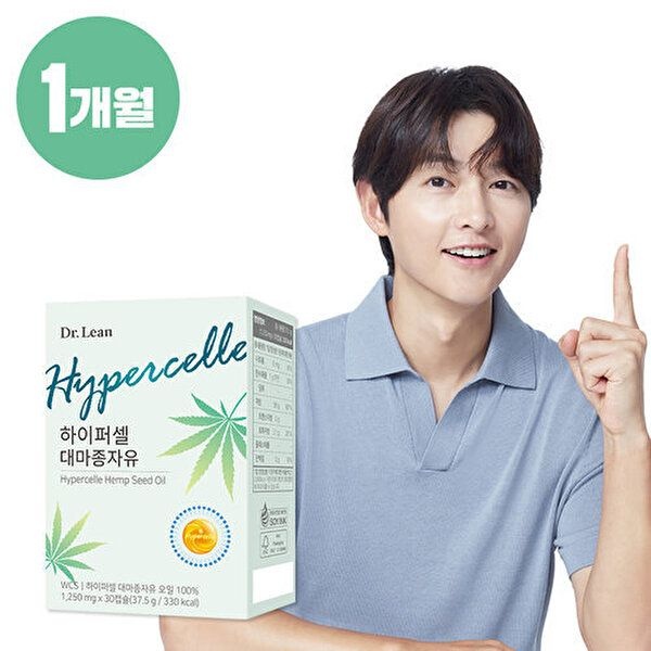 [닥터린]하이퍼셀 대마종자유 1박스