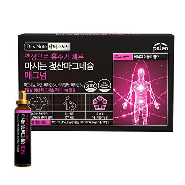 [하프클럽]마시는 젖산마그네슘 매그넘 1박스