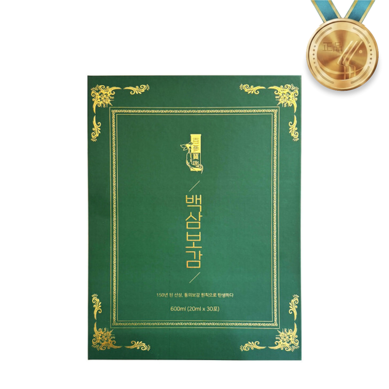 백삼보감 20ml x 30포