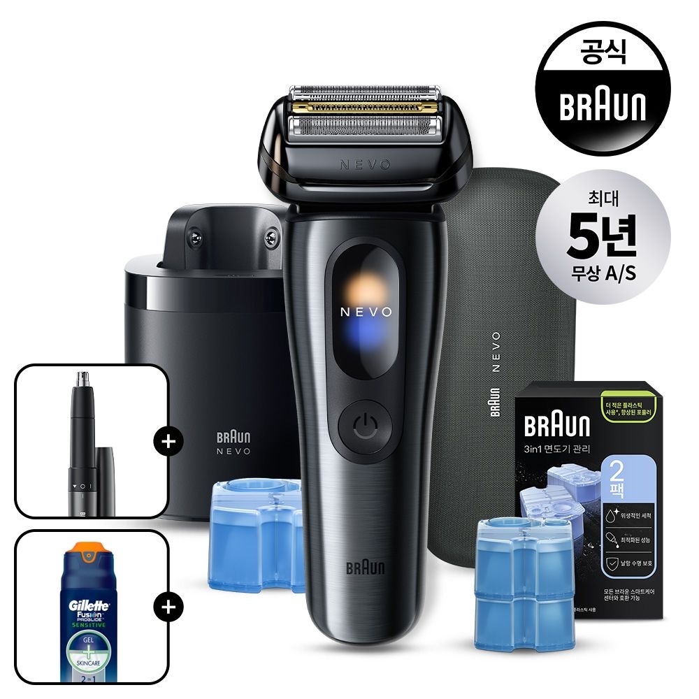[BRAUN] 브라운네보 전기면도기 NEW 시리즈 NEVO 11010C 세척&충전스테이션 모델(그라파이트)