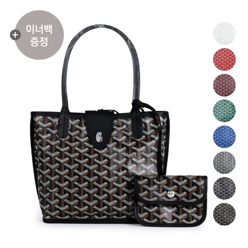 [오늘출발] 고야드 [당일출고] 고야드 토트백 ANJOU 리버서블 앙주 MINI 택1 (이너백증정)
