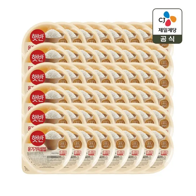 CJ제일제당 [딜크릿] 햇반 윤기가득 쌀밥 210g x48개