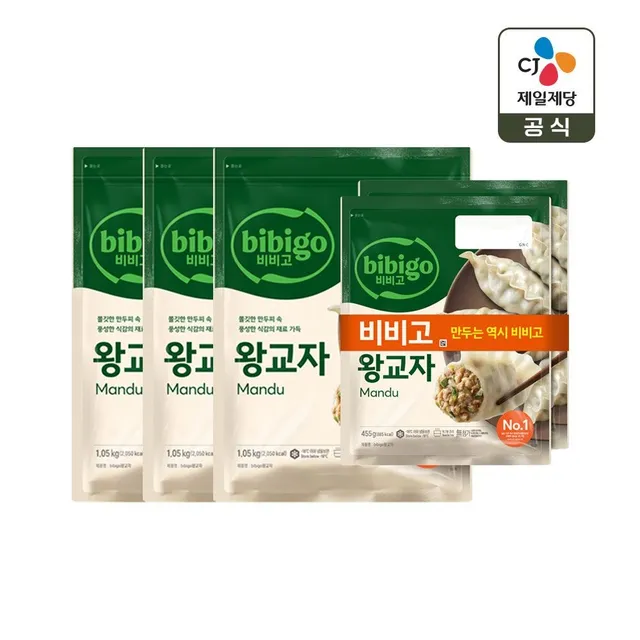 CJ제일제당 비비고 왕교자 1.05kg x3개+왕교자/김치왕교자/새우왕교자 택 1