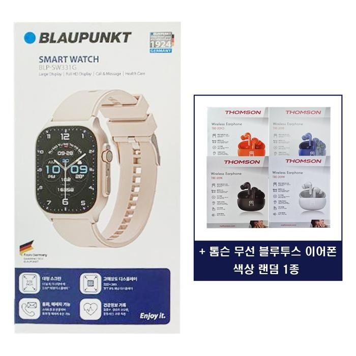 Shenzhen Maikejie Technology Co., Ltd. / (주)하나 <b>블라우풍트</b> 스마트워치 무선통화 러닝 스포츠 블루투스 워치 / 골드 / + 무선 <b>이어폰</b> (색상랜덤) / DY