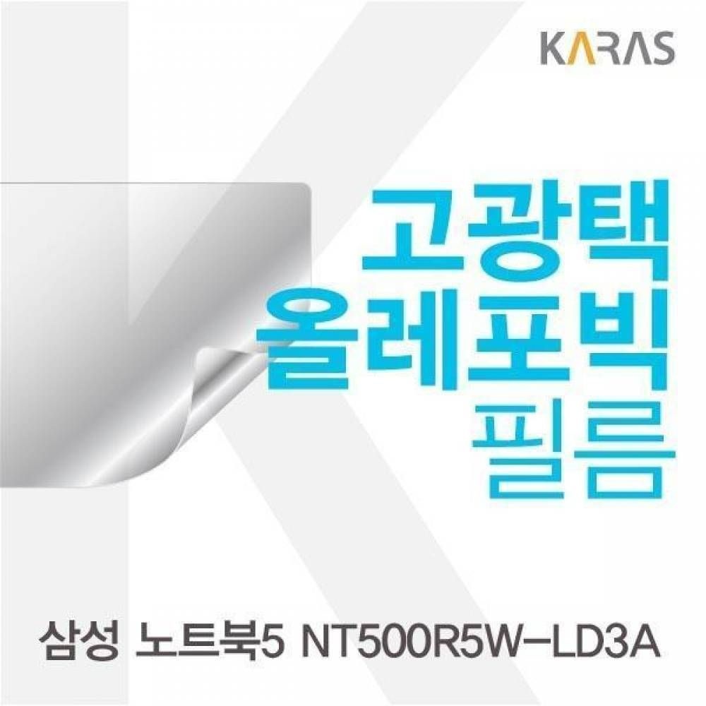 카라스인터내셔널 BS 삼성 노트북5 NT500R5W-LD3A용 고광택필름