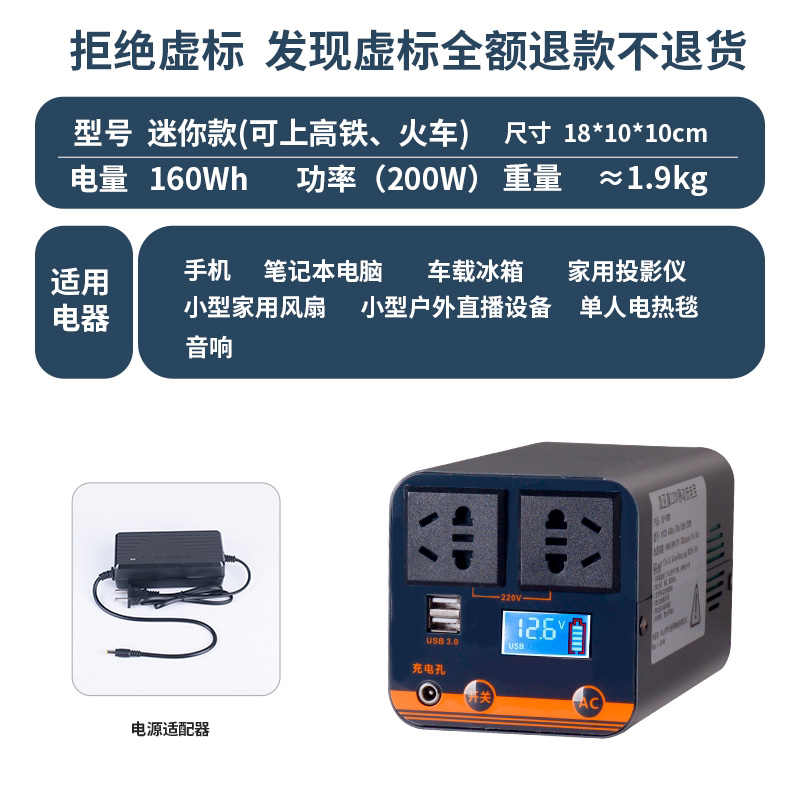 캠핑용 휴대용 파워뱅크 야외 기숙사 정전 대비 노트북 팬 220V 콘센트 USB 포트 보조배터리