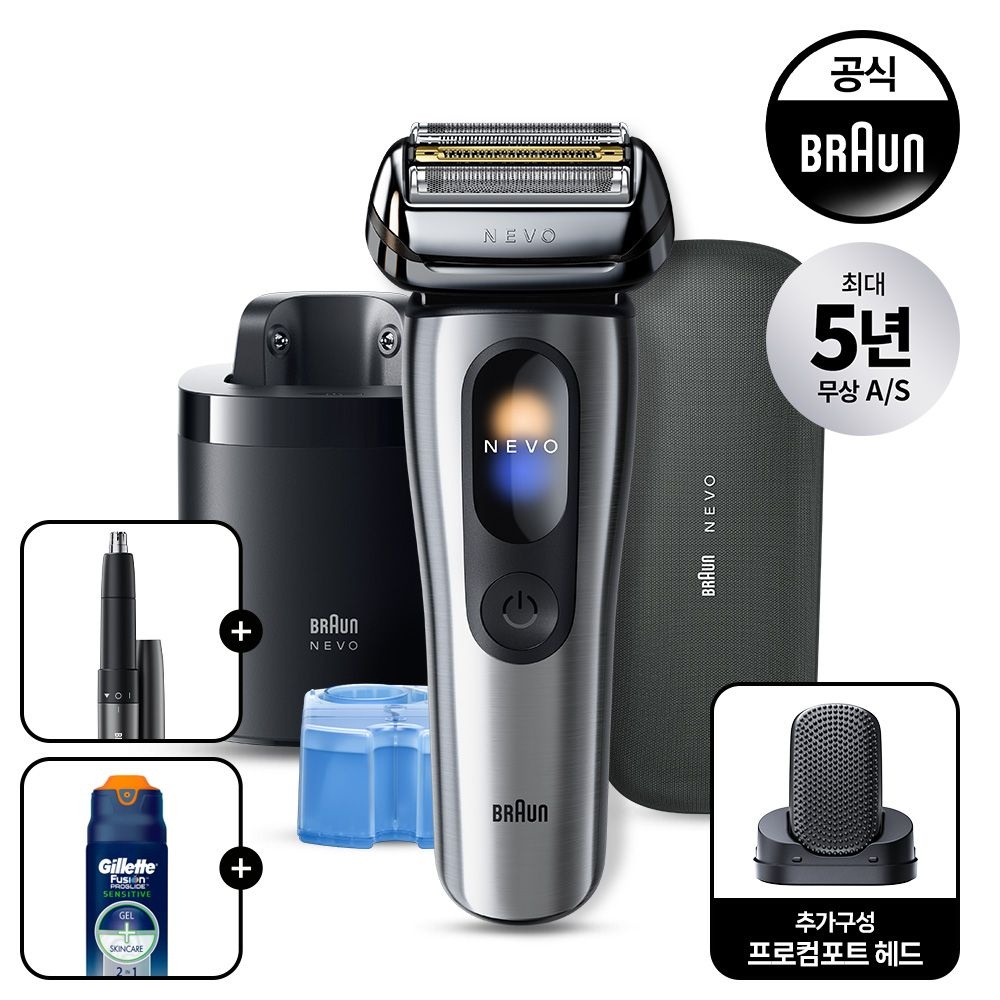 (프로컴포트 헤드 구성) BRAUN 브라운네보 전기면도기 NEW 시리즈 NEVO 11300C 실버