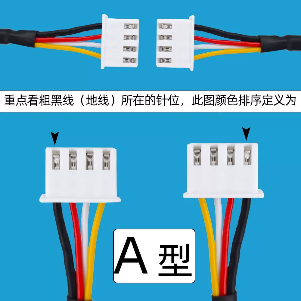 가변저항 오디오 신호선 3심 차폐 XH2.54mm 4P 양단 커넥터 24AWG 연결 케이블